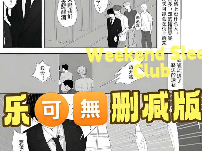 《哭泣的教授》广播剧网盘