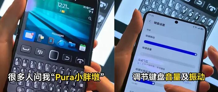为什么手机打字屏幕灰蒙蒙的