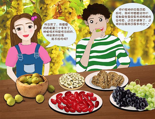 干果生意怎么做才能赚钱截图2