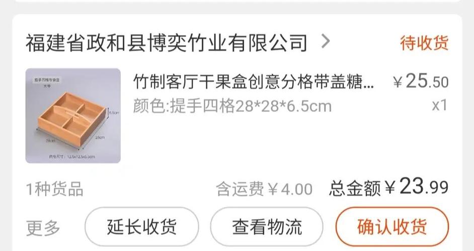 干果生意怎么做才能赚钱截图3