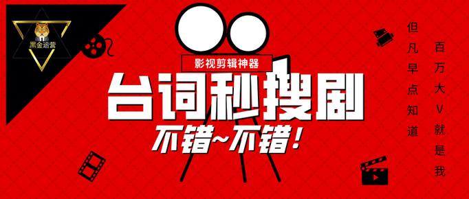 短视频台词截图2