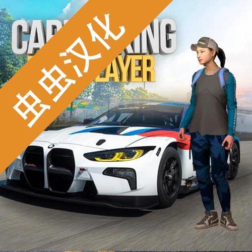 carstreet无限金币版