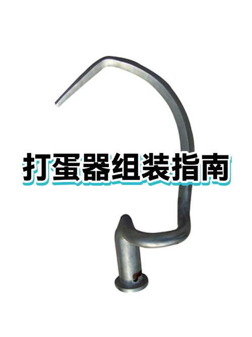 电动打蛋器和面棒怎么用