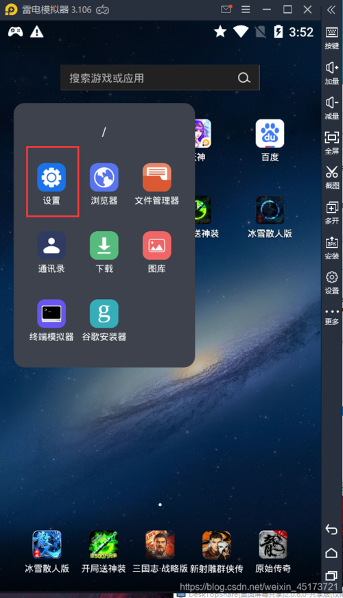 charles安装ssl证书截图1