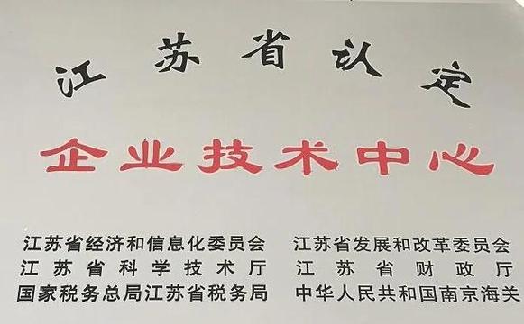 江苏省信息化条例