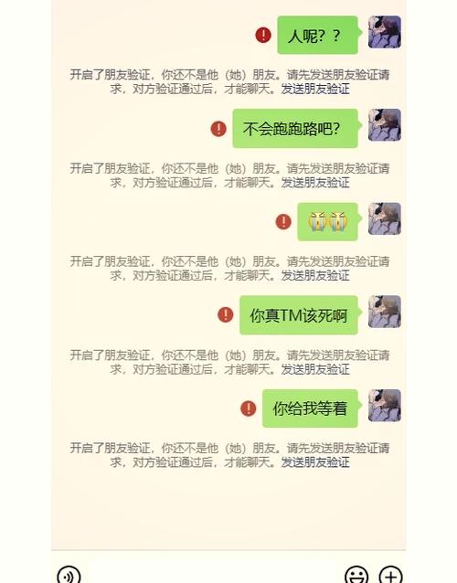 被微信企业骗了钱怎么办