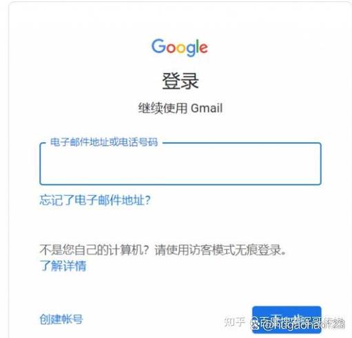 gmail邮箱入口 gmail邮箱入口
