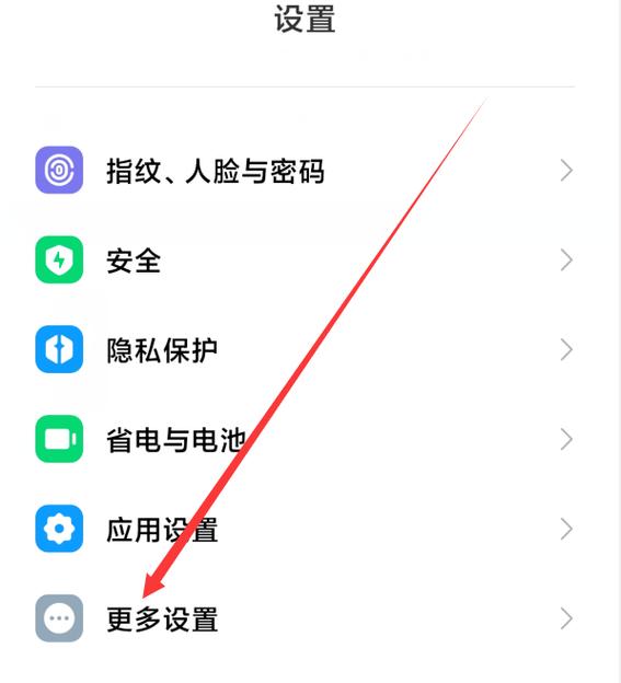 小米手机怎么扩大内存?图标