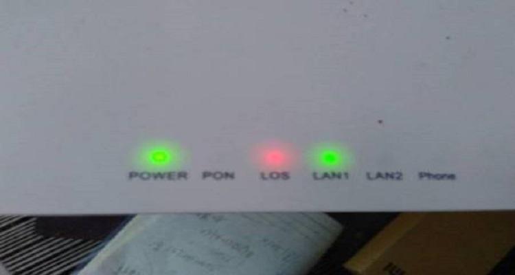 los突然闪红灯截图1