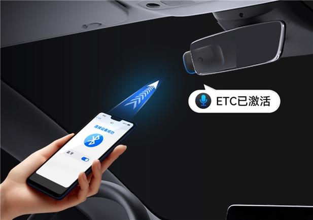 上高速拔出ETC卡走人工通道