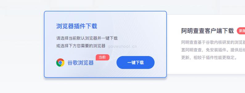 阿明工具箱功能介绍