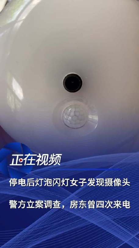 停电后摄像头还录像吗