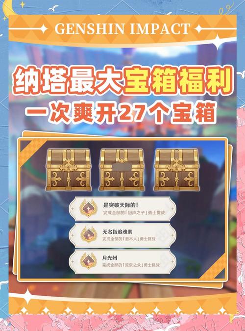 秘密花园花园配方是干嘛的