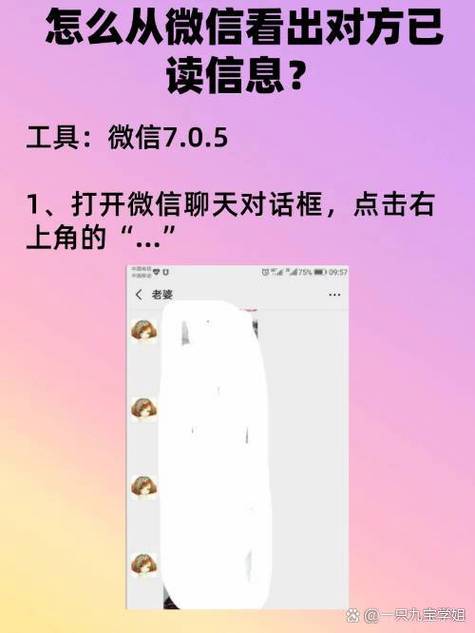通过微信号查询对方身份信息