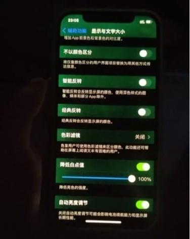 苹果屏幕发绿的原因