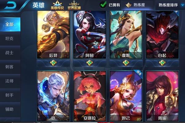 宁vs极品甲截图2