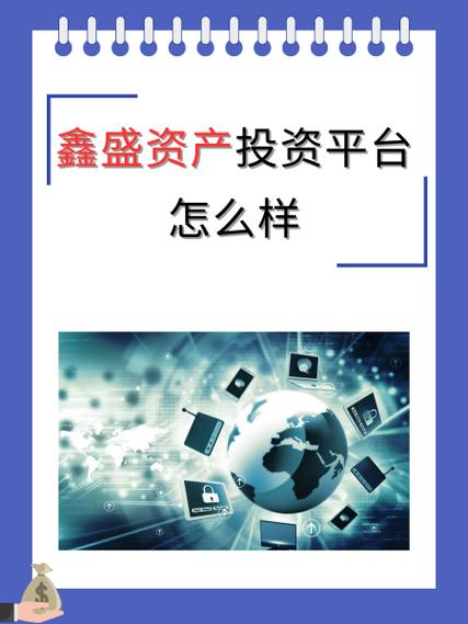 投资理财平台截图1