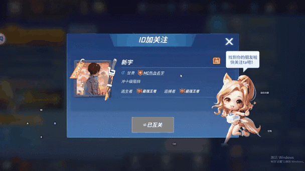 王者好友留言可以看到几条信息截图2