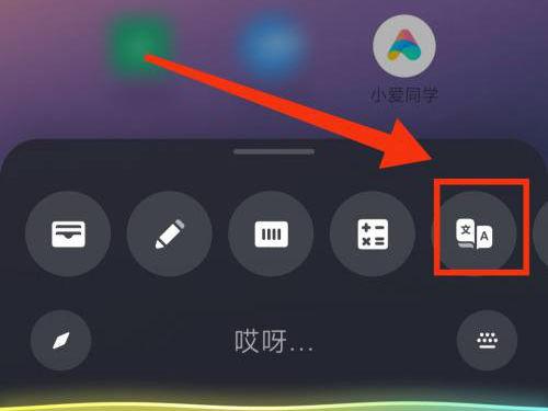 抒写心情桌面怎么添加截图3