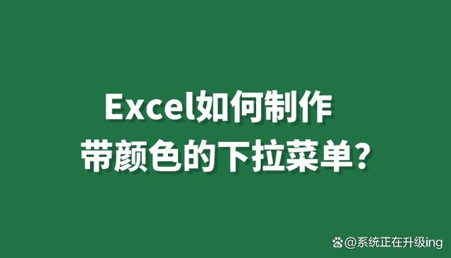 苹果右上角下拉菜单怎么编辑