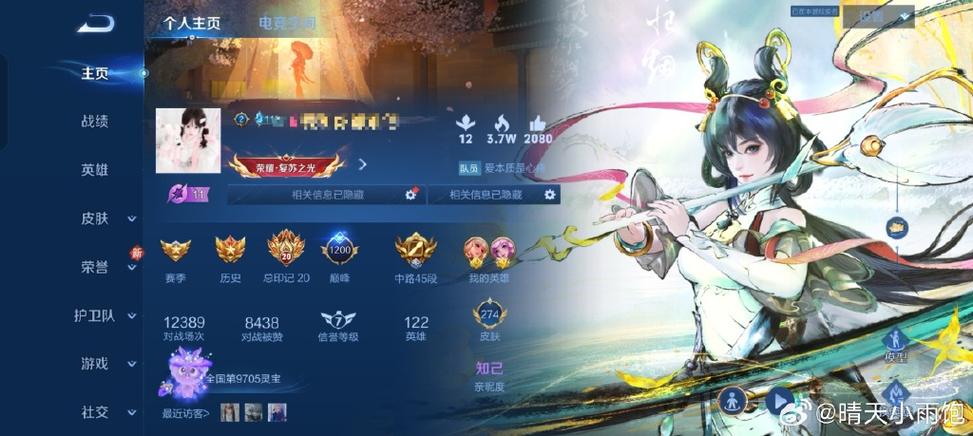 王者荣耀备战自定义完成