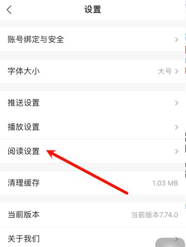 百度首页新闻如何去掉图标