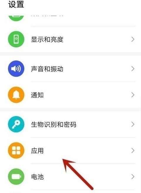 荣耀手机应用双开功能在哪里设置