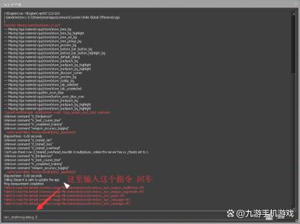 csgo打不开控制台