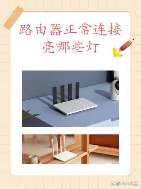 小米路由器黄灯常亮原因