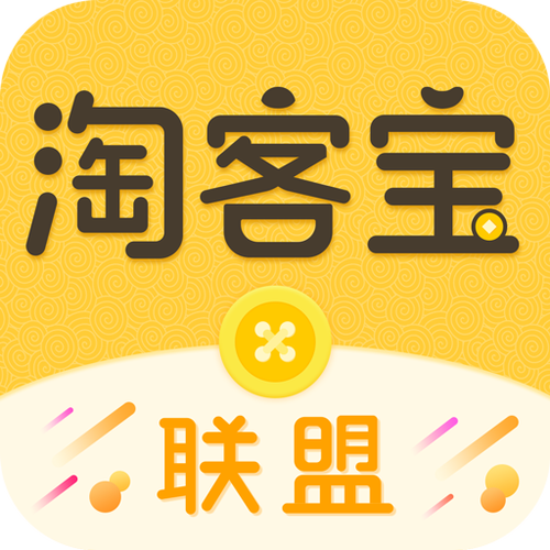 淘客是什么意思