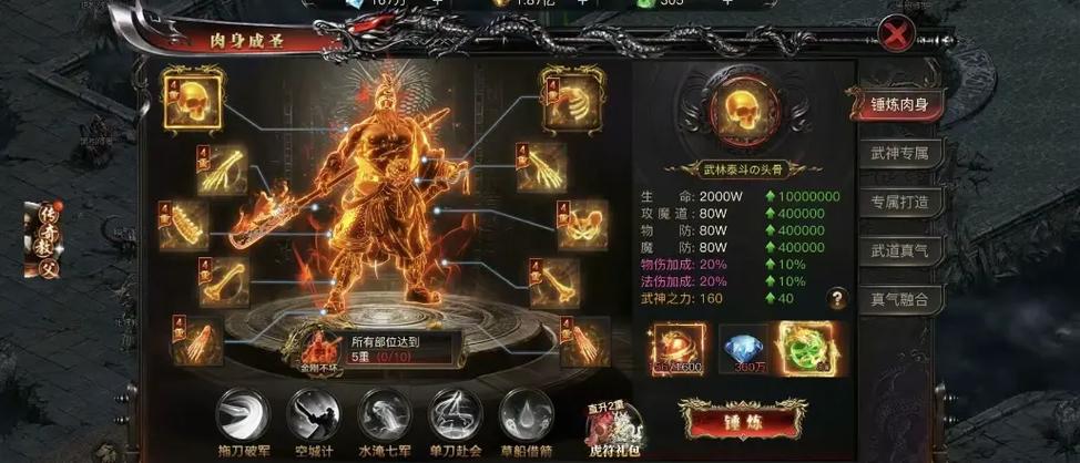《烈焰觉醒》官网截图2