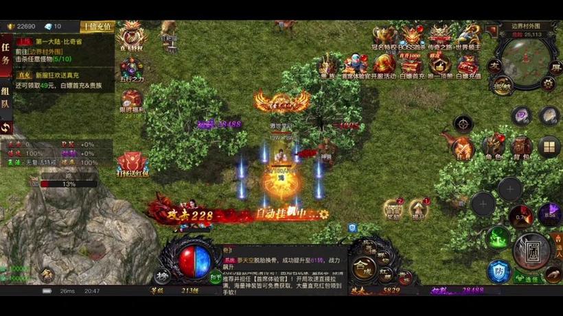 《烈焰觉醒》官网截图3