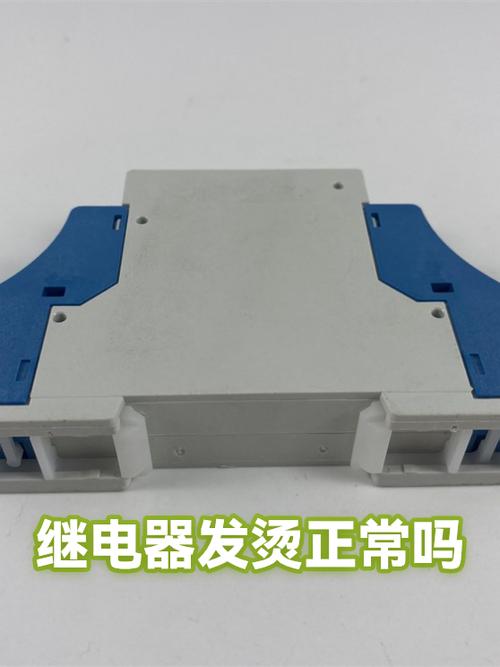 开关发烫的解决方法