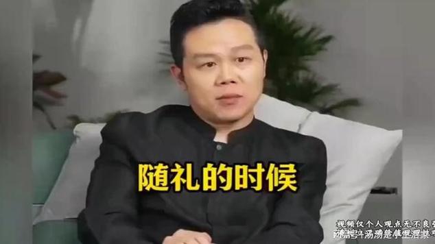 别人给600不能回800
