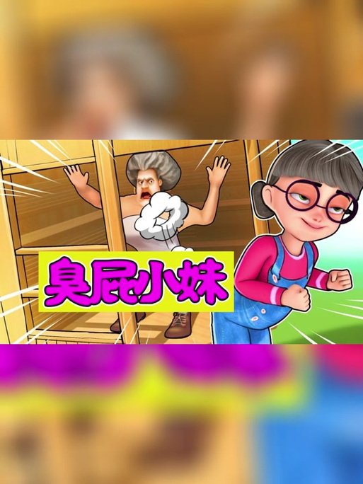 闻女生最臭屁知乎