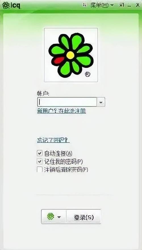 聊骚新的聊天软件叫什么截图2
