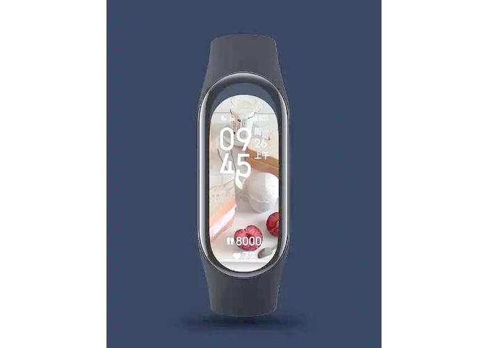 小米手环闹钟功能介绍截图3