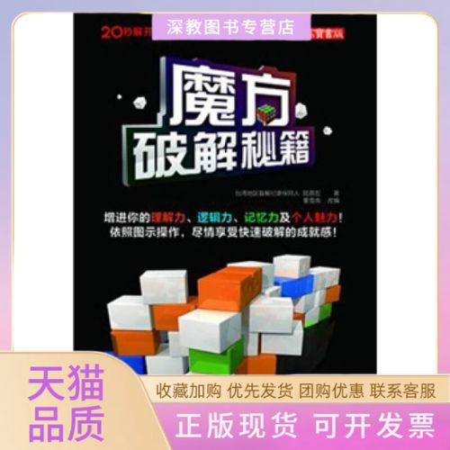 如何破解手机游戏