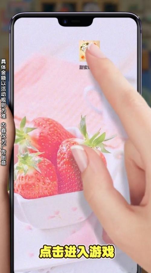 甜蜜奶茶屋红包版截图2