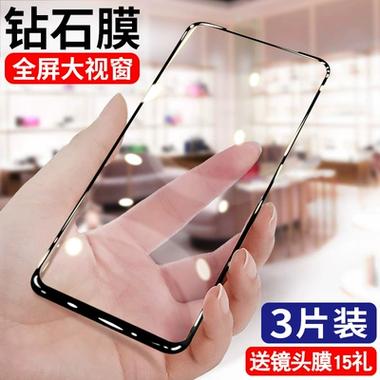 oppo自带的膜是什么膜