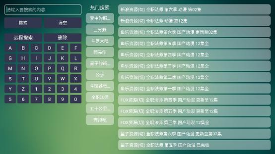 tvbox99版最新安装包