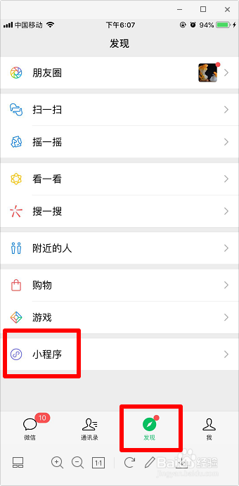 删除线生成器在线制作