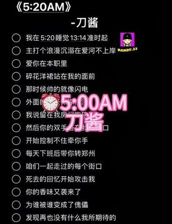 酷狗音乐桌面歌词如何设置