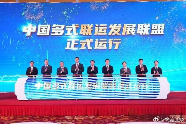 多省联盟APP官网