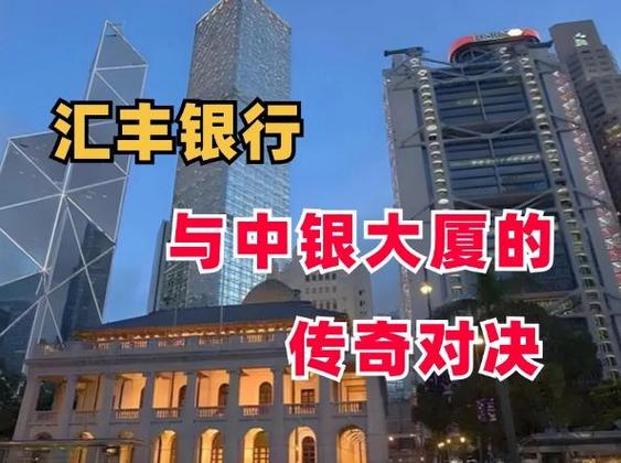 中银香港官网登录
