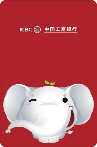 工银融e行手机银行是什么