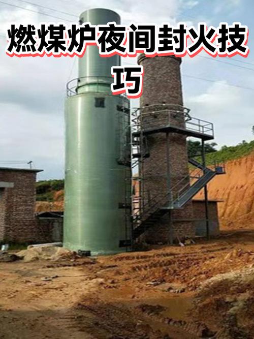 烧煤块炉子晚上怎么封