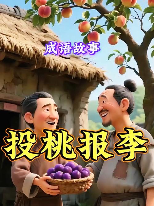 桃运兵王在山村