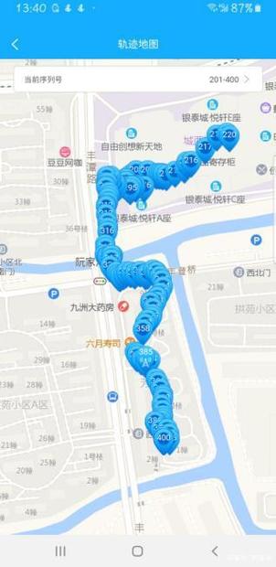 怎么查个人行程轨迹截图2