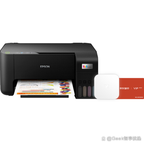 爱普生l4156使用教程